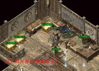 ��ʿ��ε���ħ��������