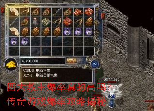 �Ĵ����������ĸ��𣿴�����Ϸ���ʹ��Խ���