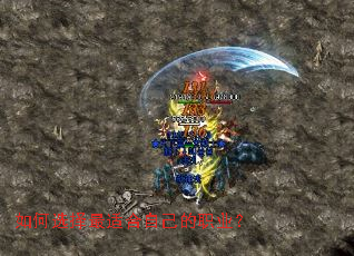 ���ѡ�����ʺ��Լ���ְҵ��