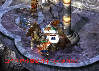 ��λ�ô�����Ϸ�е���꽣����