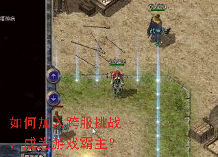 ��μ�������ս����Ϊ��Ϸ������