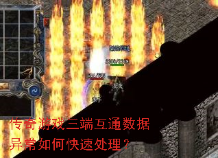 ������Ϸ���˻�ͨ�����쳣��ο��ٴ�����