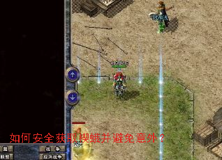 ��ΰ�ȫ��ȡШ�겢�������⣿