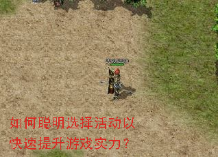 ��δ���ѡ���Կ���������Ϸʵ����