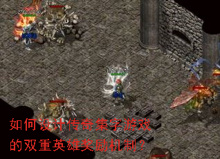 �����ƴ��漯����Ϸ��˫��Ӣ�۽������ƣ�