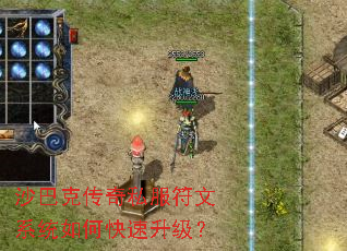 ɳ�Ϳ˴���˽������ϵͳ��ο���������