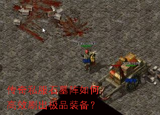 ����˽��ʯĹ����θ�Чˢ����Ʒװ����