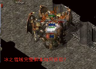 ��֮ѩ�������ű���λ�ȡ��