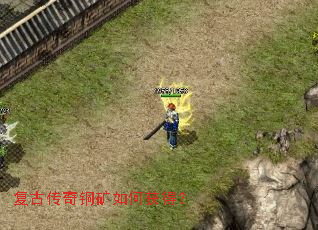 ���Ŵ���ͭ����λ�ã�