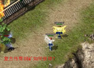 ���Ŵ���ͭ����λ�ã�