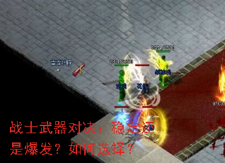 սʿ�����Ծ����ȶ����Ǳ��������ѡ��