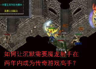 ����ó�Ĭ��Ҫħ�������������ڳ�Ϊ������Ϸ���֣�