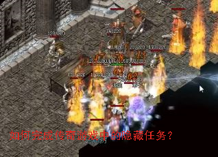 �����ɴ�����Ϸ�е���������