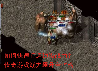 ��ο��ٴ��춥��ս����������Ϸս�����ȫ����