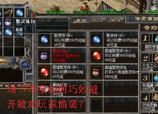 ���¶ᱦ�������ܿ��ж����͵Ϯ��