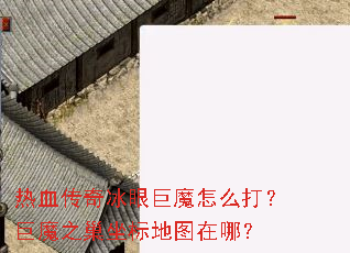 ��Ѫ������۾�ħ��ô�򣿾�ħ֮�������ͼ���ģ�