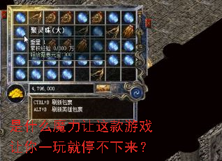 ��ʲôħ���������Ϸ����һ���ͣ��������