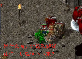 ��ʲôħ���������Ϸ����һ���ͣ��������