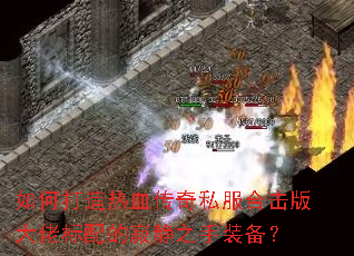 ��δ�����Ѫ����˽���ϻ�����б���ļž�֮��װ����