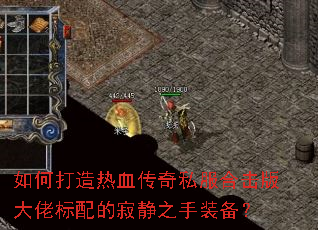 ��δ�����Ѫ����˽���ϻ�����б���ļž�֮��װ����