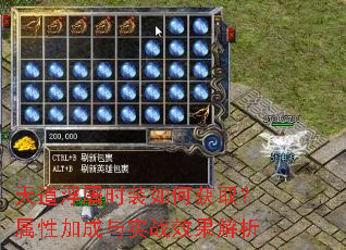 天道浮屠时装如何获取?属性加成与实战效果解析 天道浮屠时装如何获取?属性加成与实战效果解析