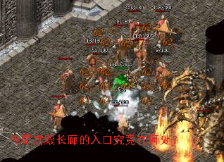 传奇宫殿长廊的入口究竟在何处? 传奇宫殿长廊的入口究竟在何处?