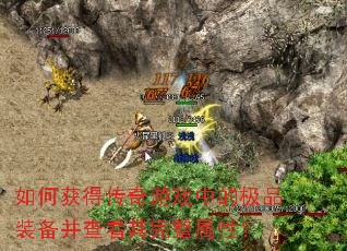 ��λ�ô�����Ϸ�еļ�Ʒװ�����鿴���������ԣ�