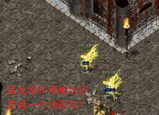 ħ���ǺͶ���ɽ����ͬһ����ͼ��