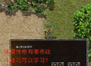 ��ѩ��������Щս�����ɿ���ѧϰ��