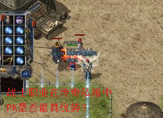 սʿְҵ�ڴ���˽����PK�Ƿ�������ƣ�