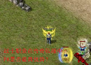 սʿְҵ�ڴ���˽����PK�Ƿ�������ƣ�