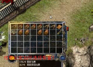 传奇玩家如何选择装备? 传奇玩家如何选择装备?