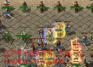 法师最佳武器选择?传奇紫金嗜魂法杖深度解析 法师最佳武器选择?传奇紫金嗜魂法杖深度解析