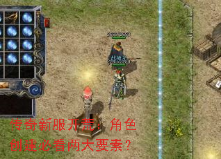 �����·����ģ���ɫ�����ؿ�����Ҫ�أ�