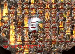 如何快速获取传奇宝石? 如何快速获取传奇宝石?