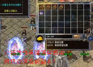 刀塔传奇英雄调整后如何快速适应新副本? 刀塔传奇英雄调整后如何快速适应新副本?