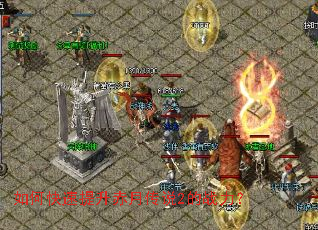 如何快速提升赤月传说2的战力? 如何快速提升赤月传说2的战力?