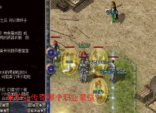 ��ְҵ�����ĸ�ְҵ��ǿ��