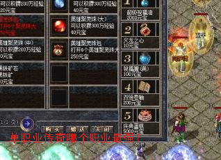 ��ְҵ�����ĸ�ְҵ��ǿ��