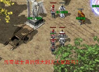 ����սʿ���ǿ�������ܵ���