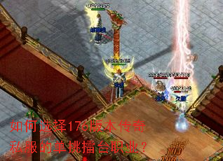 ���ѡ��176�汾����˽���ĵ�����ְ̨ҵ��