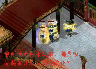 ���´���˽����������Щ��Ʒװ���������ҹ׷��