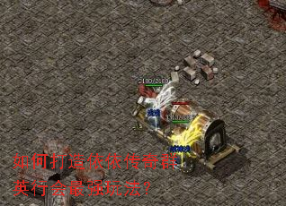 ��δ�����������ȺӢ�л���ǿ�淨��