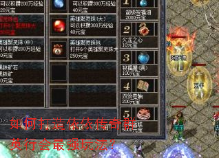 ��δ�����������ȺӢ�л���ǿ�淨��