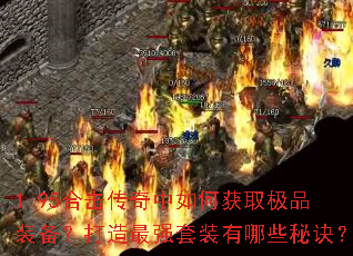 1.95�ϻ���������λ�ȡ��Ʒװ����������ǿ��װ����Щ�ؾ���