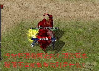 ����Ƕ��кξ��ϣ���������ض���������ʤ������ʲô��