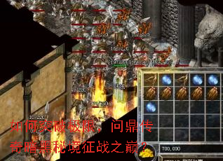 ���ͻ�Ƽ��ޣ��ʶ����氵���ؾ���ս֮�ۣ�