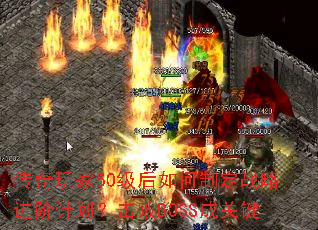 �������50��������ƶ�ս�Խ��׼ƻ�������BOSS�ɹؼ�