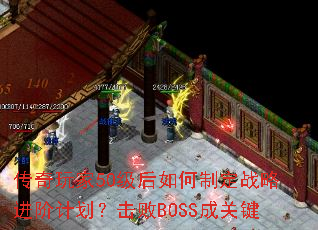 �������50��������ƶ�ս�Խ��׼ƻ�������BOSS�ɹؼ�