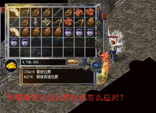 ������������Ϸ�������ôӦ�ԣ�